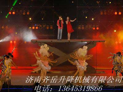 升降舞台