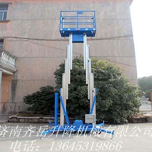 铝合金式升降平台