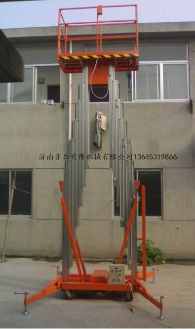 福建漳州鲲鹏物业铝合金升降平台