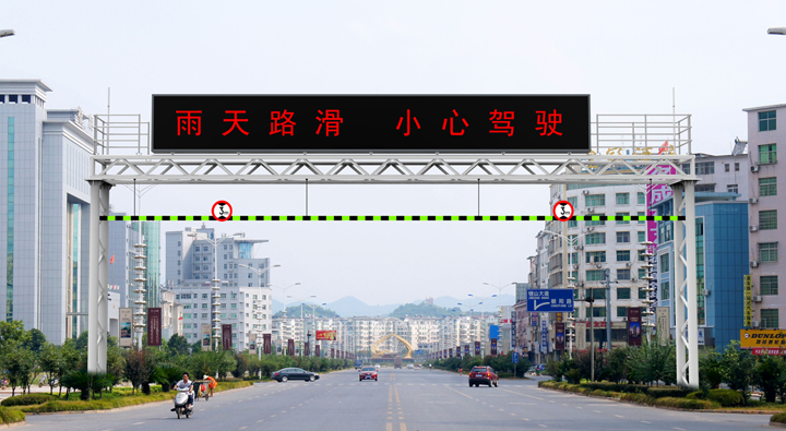 限高架