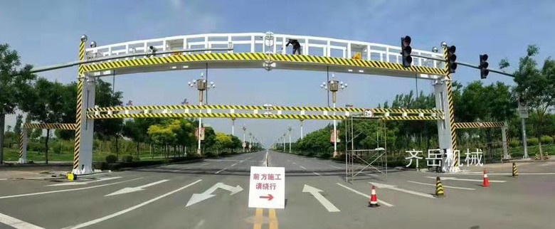 升降限高架