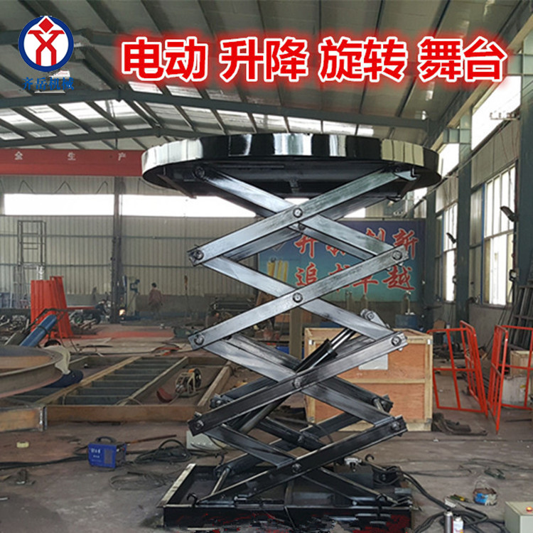 液压旋转升降舞台