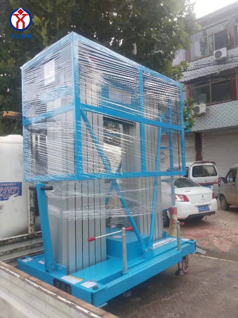 铝合金式升降平台