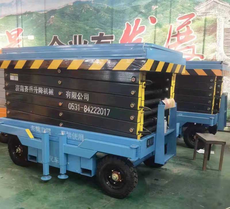 移动式升降平台